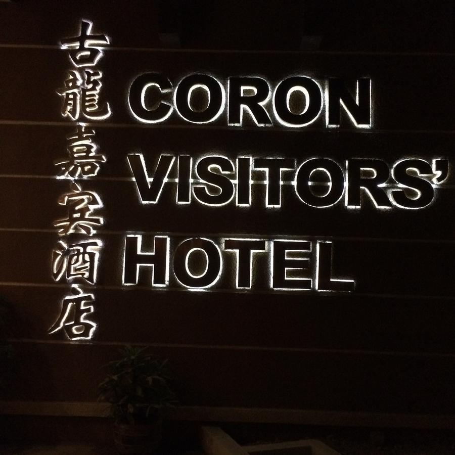 Coron Visitors Hotel Luaran gambar